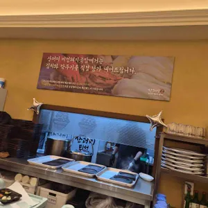 산더미 미성돼지국밥 대표 사진