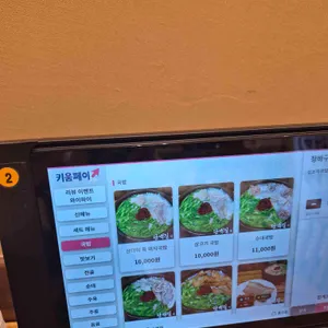 산더미 미성돼지국밥 리뷰 사진