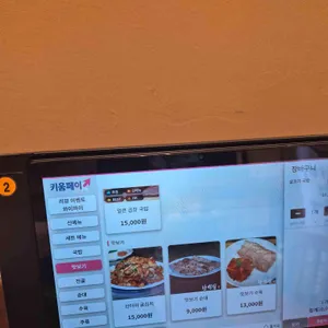 산더미 미성돼지국밥 리뷰 사진