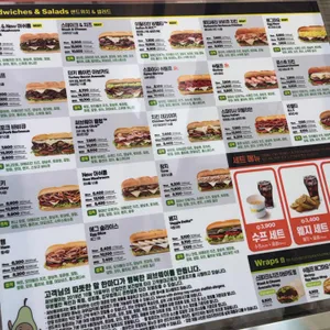 써브웨이 리뷰 사진