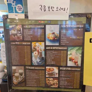 캔모아 대표 사진