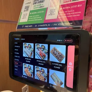 스시마곤 리뷰 사진