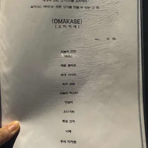 육주 리뷰 사진