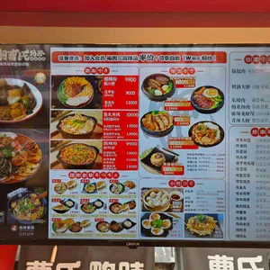 조씨야보 마라샤오반 마라탕 리뷰 사진