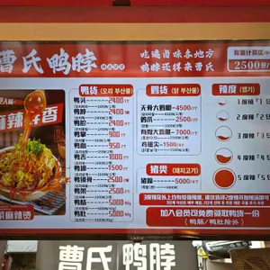 조씨야보 마라샤오반 마라탕 리뷰 사진