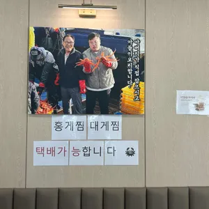 이항우씨푸드 리뷰 사진