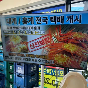 이항우씨푸드 리뷰 사진
