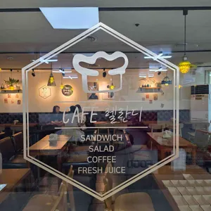 렐란디 리뷰 사진