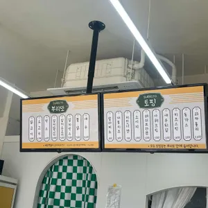 수리또 리뷰 사진