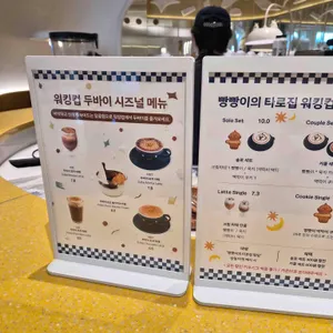 더커피 리뷰 사진