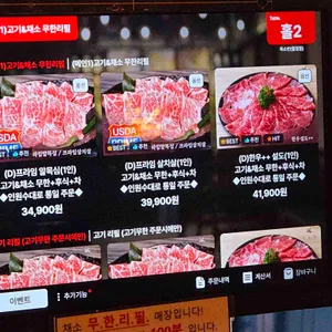 옥소반 리뷰 사진