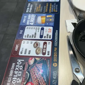 명륜진사갈비 대표 사진