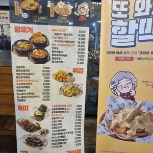 역전할머니맥주 리뷰 사진