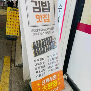 신의한국수 리뷰 사진