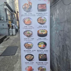 쇼쿠지 리뷰 사진