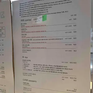 17도씨 리뷰 사진