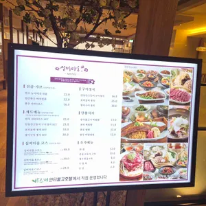 심비디움 리뷰 사진