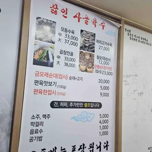 금모래 리뷰 사진