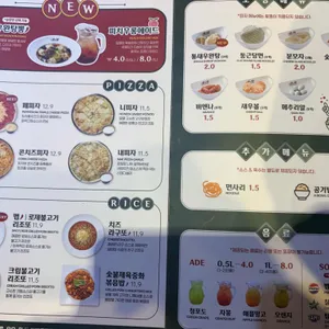 니뽕내뽕 리뷰 사진