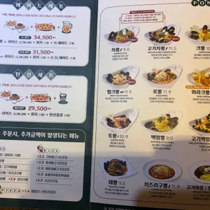 니뽕내뽕 리뷰 사진