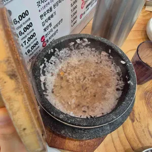 맛찬들왕소금구이 대표 사진