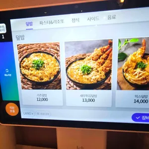 연남토마 리뷰 사진