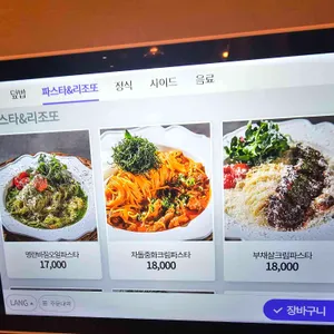 연남토마 리뷰 사진