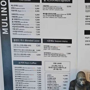 뮬리노 에스프레소바 리뷰 사진