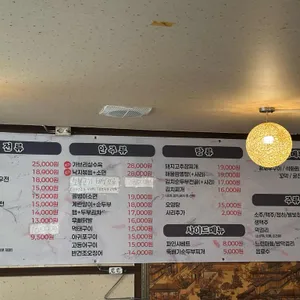 라군막걸리 리뷰 사진