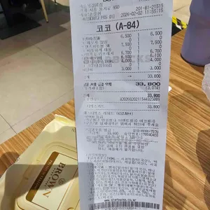 스타벅스 리뷰 사진