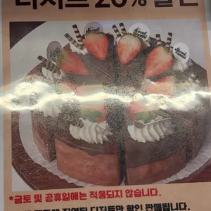 카페 굿웨더 리뷰 사진