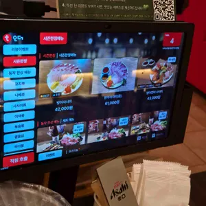 야키토리동작 리뷰 사진