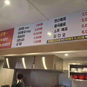 하오마라 리뷰 사진