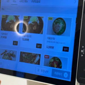 갑진식당 리뷰 사진