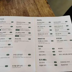 라온식탁 리뷰 사진