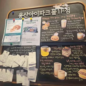 스타벅스 리뷰 사진