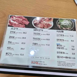 대보 리뷰 사진