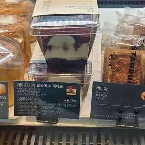 스타벅스 리뷰 사진