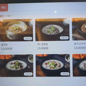 서울깍두기 리뷰 사진