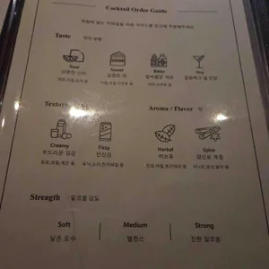 몰티드 리뷰 사진