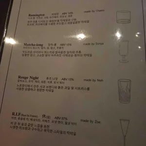 몰티드 리뷰 사진