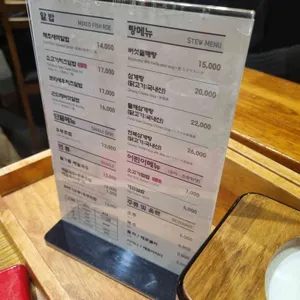 대청 리뷰 사진