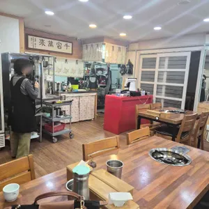 광성식당 리뷰 사진