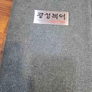 광성식당 리뷰 사진