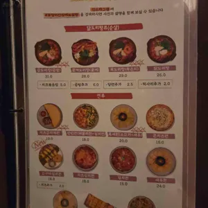 부엉이산장 리뷰 사진