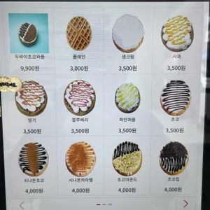 와플칸 리뷰 사진