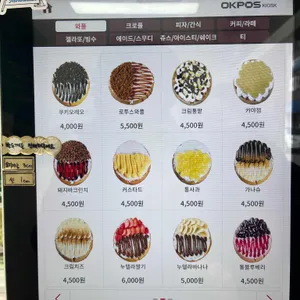 와플칸 대표 사진