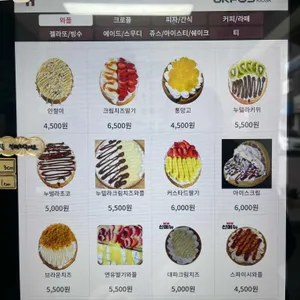 와플칸 리뷰 사진