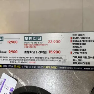 양반갈비 리뷰 사진