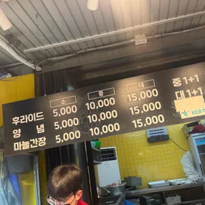 유명환 닭강정 리뷰 사진